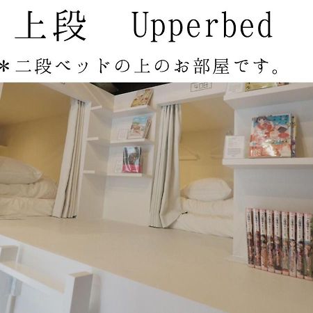Manga Art Hotel, Tokió Kültér fotó