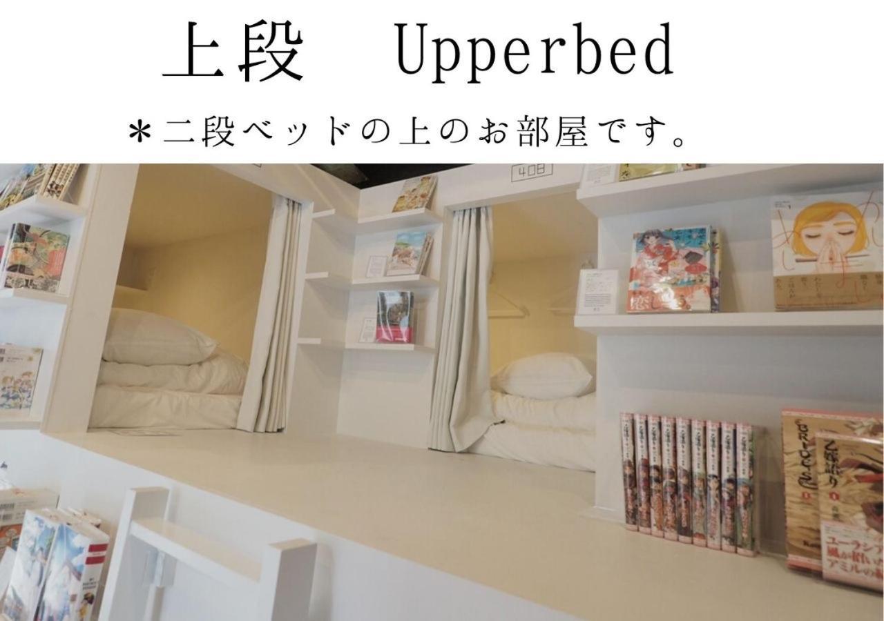 Manga Art Hotel, Tokió Kültér fotó