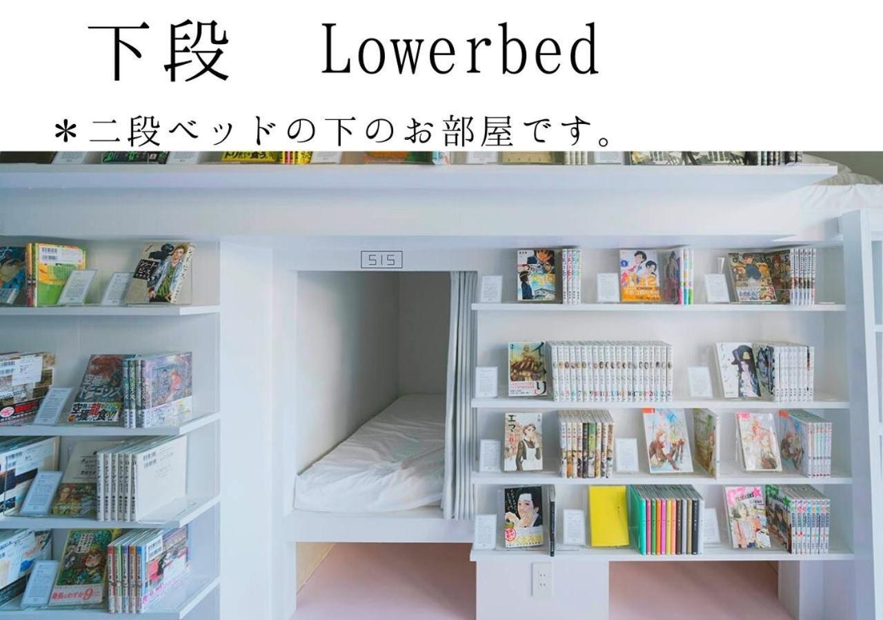 Manga Art Hotel, Tokió Kültér fotó