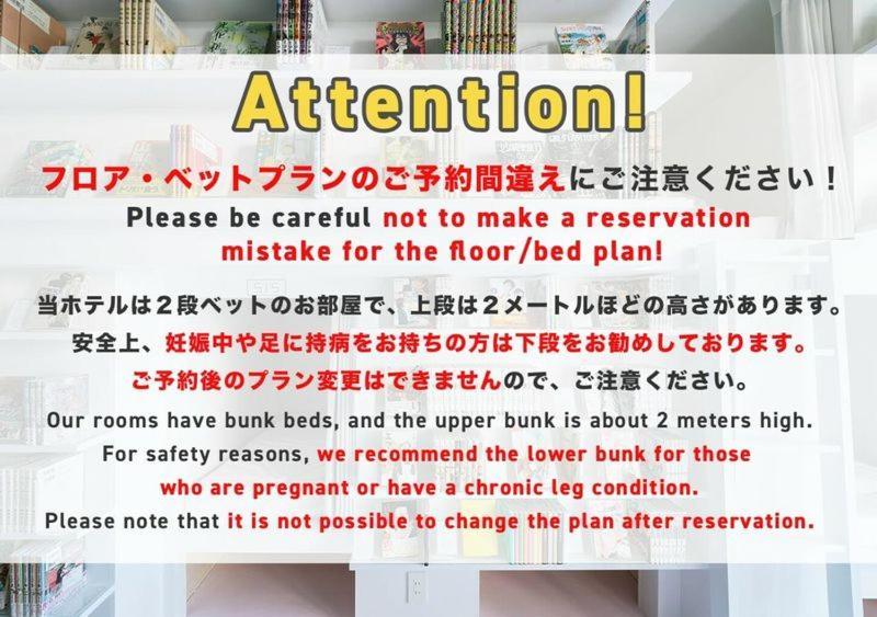 Manga Art Hotel, Tokió Kültér fotó